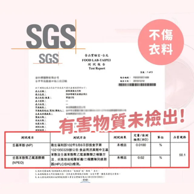 【寶媽咪】獨家洗曬組合X型衣架+洗衣機去汙粉6入(台灣製造/不鏽鋼/10年不會壞/保固/耐重抗風/不生鏽)