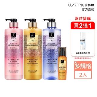 【ELASTINE】大師系列 洗潤護770ml2入組(彈力修護/極致淨屑)