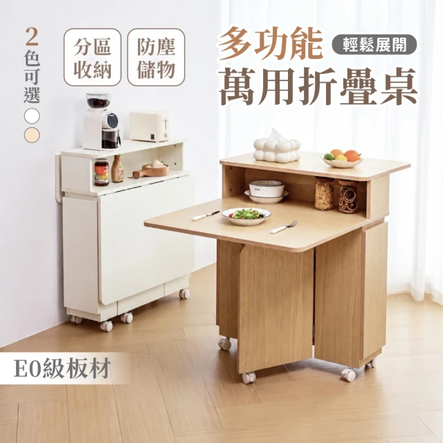 折疊麻將桌