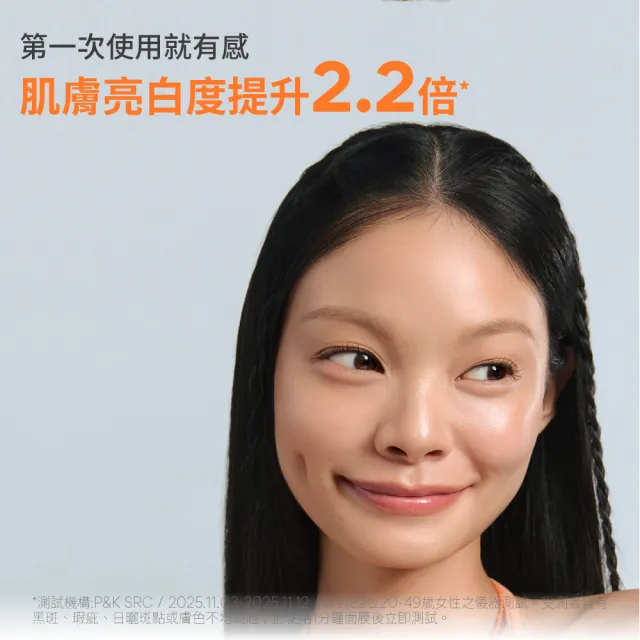 【innisfree】維他命C亮白泥膜潔面乳120g (潔顏、卸妝、亮白 3效合一)