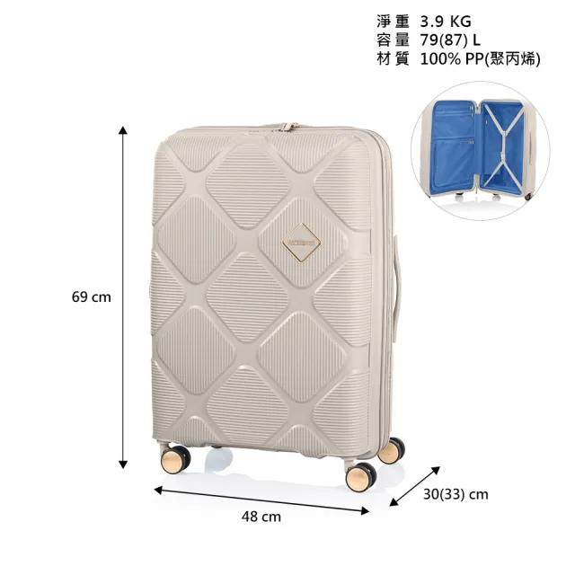 【AMERICAN TOURISTER 美國旅行者】25吋 INSTAGON 可擴充大容量輕量PP避震輪行李箱/旅行箱(多色可選)