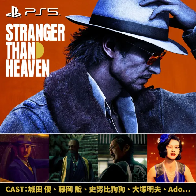 【SONY 索尼】預購27年/1/15上市★PS5 異於天堂 Stranger Than Heaven(中文版)