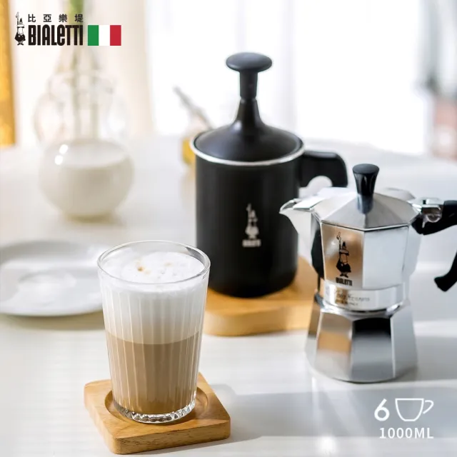 【Bialetti 比亞樂堤】雙層手打奶泡杯-1000ml(冷熱奶泡皆可打/免插電/奶泡神器)