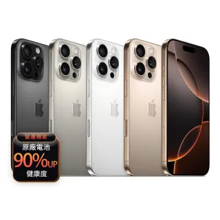 【Apple】A級福利品 iPhone 16 Pro 128G 6.3吋(90%電池+贈充電組+殼貼組)