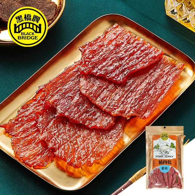 【黑橋牌】享口福經典肉乾禮盒(厚燒條子肉乾+原味豬肉乾+蜜汁炭烤肉乾/伴手禮/中秋送禮)