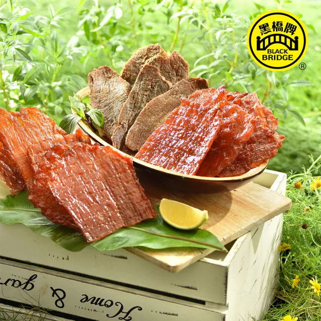 【黑橋牌】享口福經典肉乾禮盒(厚燒條子肉乾+原味豬肉乾+蜜汁炭烤肉乾/伴手禮/中秋送禮)