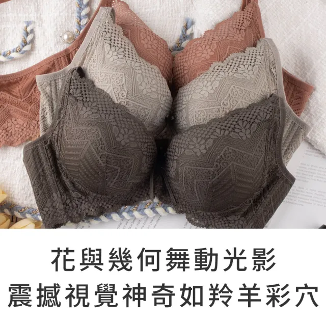 【玉如阿姨】落日哲學家內衣。 圓挺集中更顯胸型 台灣製※0717泰奶(A.B.C.D罩 軟鋼圈 集中 飽滿)