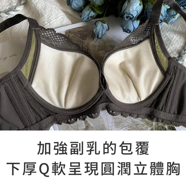 【玉如阿姨】落日哲學家內衣。 圓挺集中更顯胸型 台灣製※0717摩卡(A.B.C.D罩 軟鋼圈 集中 飽滿)