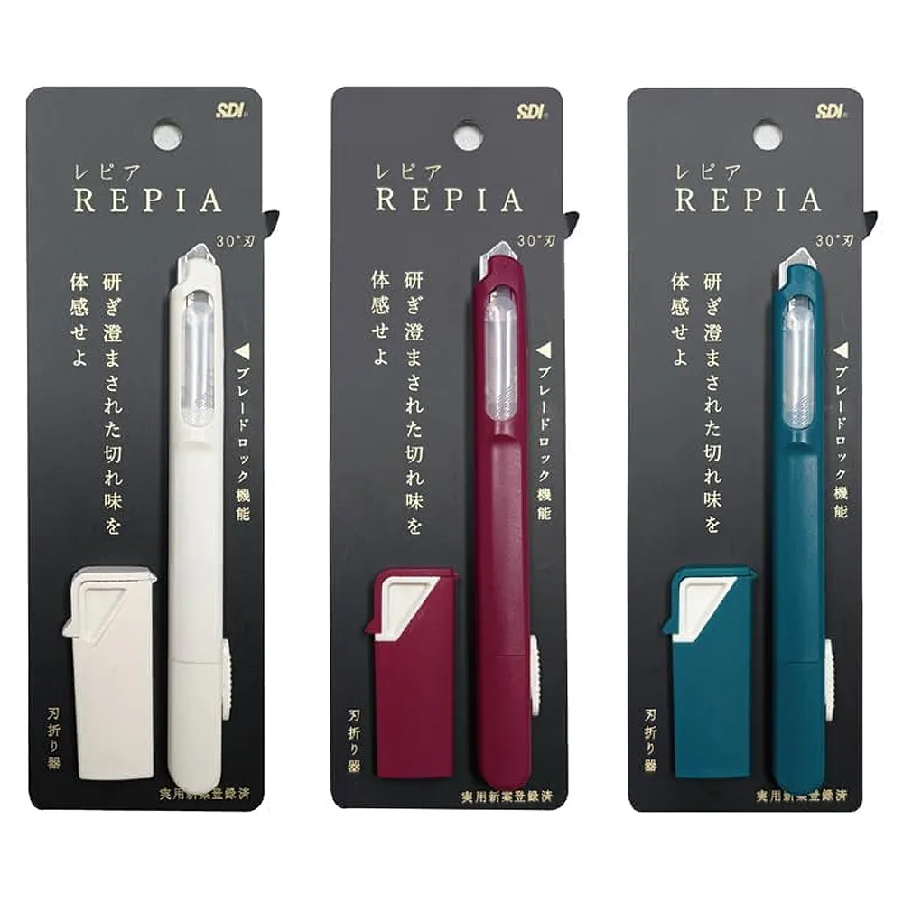 SDI 手牌】限定色~極致型工藝刀0444C-RP REPIA(日本文具大賞) - momo