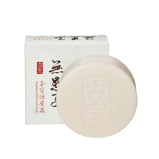 商品圖