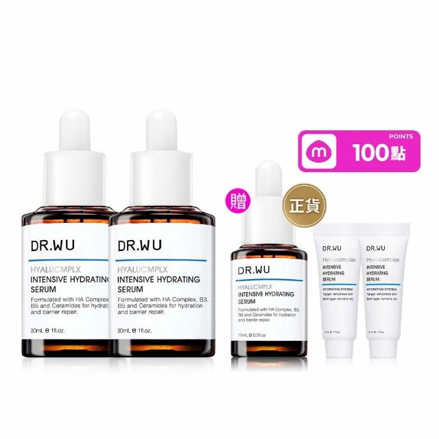 【DR.WU 達爾膚】玻尿酸保濕精華液30ML(2入組)