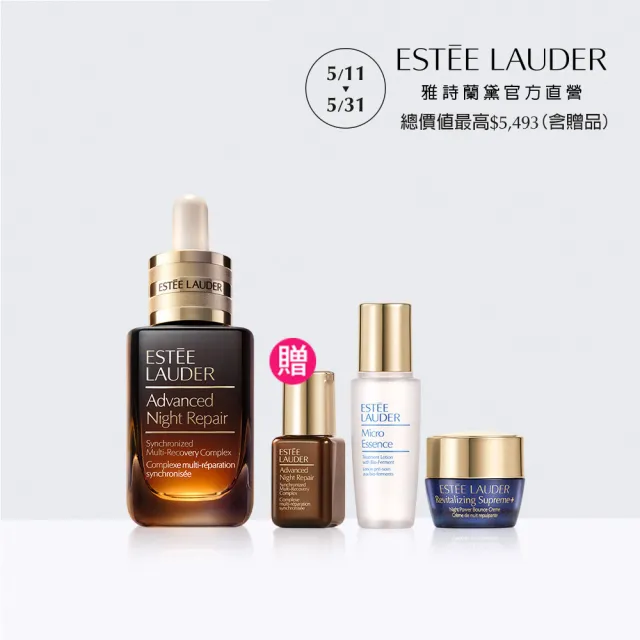 【Estee Lauder 雅詩蘭黛】特潤超導全方位修護露50ml(No.1小棕瓶 彈嫩發光/精華液/IU摯愛/醫美術後/無酒精)