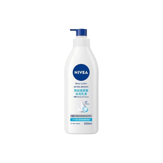 【NIVEA 妮維雅】新品上市★妮維雅亮白玻尿酸水光乳液350ml(身體乳/美白/保濕)