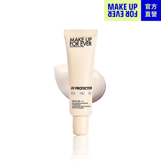 【MAKE UP FOR EVER】STEP1 第一步玫瑰水感防曬乳SPF50+/PA+++