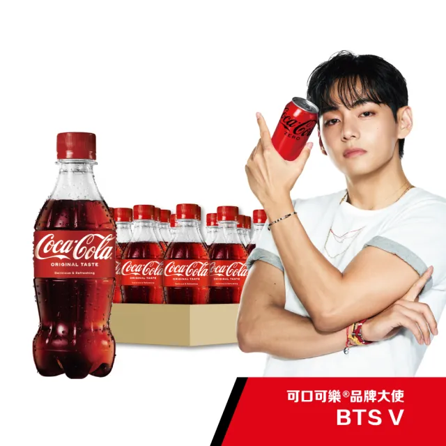【可口可樂】寶特瓶350ml x24入/箱