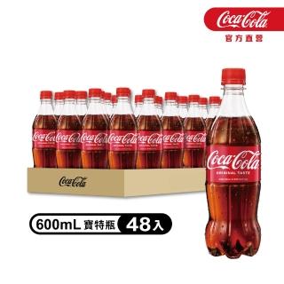 【Coca-Cola 可口可樂】寶特瓶600ml x2箱(共48入;24入/箱)