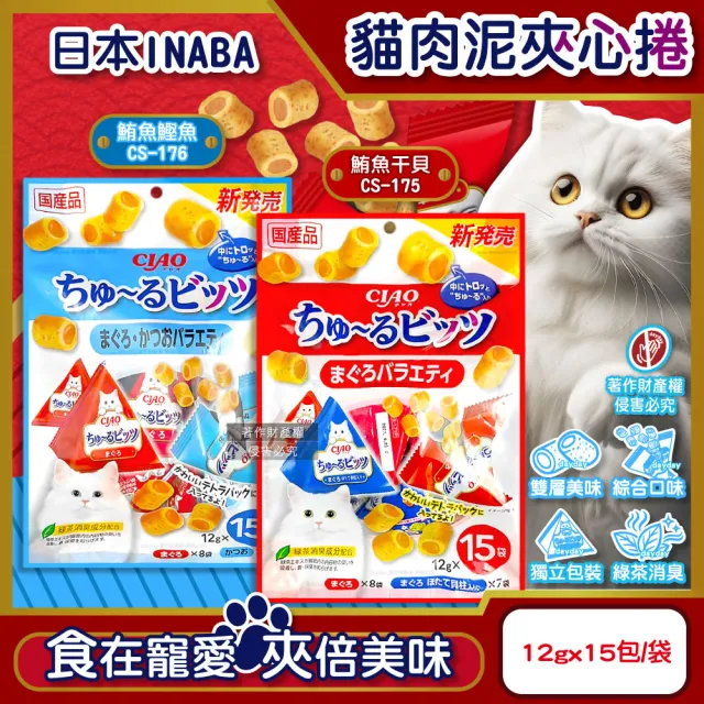 【2026】綠茶包推薦｜10款高評價人氣品牌排行榜 | BALIMAN情報局