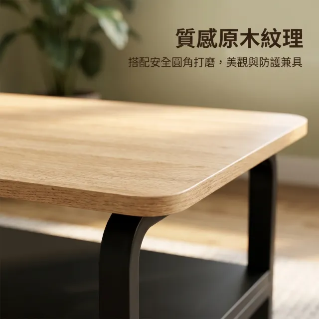 【MINE 家居】茶几 雙色選購 100*60*45公分(茶几 茶几桌 邊几)