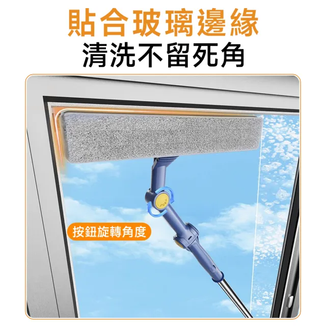 雙萬向擦玻璃神器 擦窗器 窗戶清潔 刮水器 可擦3米高(內外窗皆可擦/7檔角度調節/伸縮旋轉)