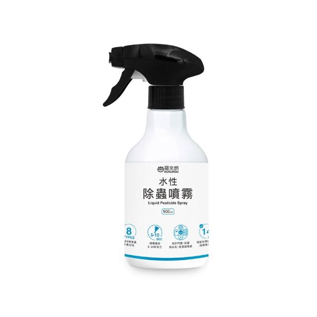 【福來朗】水性除蟲噴霧500ml (滅蚊｜殺蟲劑｜殺蟑｜強效萬用殺蟲劑｜蛾芮｜除蟻｜除蚤)