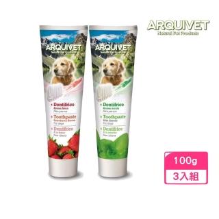 ARQUIVET-西班牙犬用牙膏 100g*3入組（寵物潔牙、狗牙膏、狗潔牙）