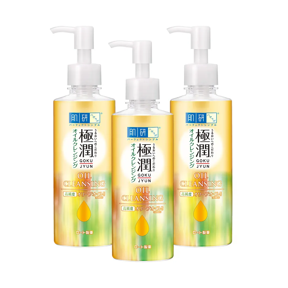 【肌研】官方直營 極潤保濕卸粧油200ml 3入(濃妝睫毛膏眼線適用 高純度橄欖油 保濕水嫩)(母親節)