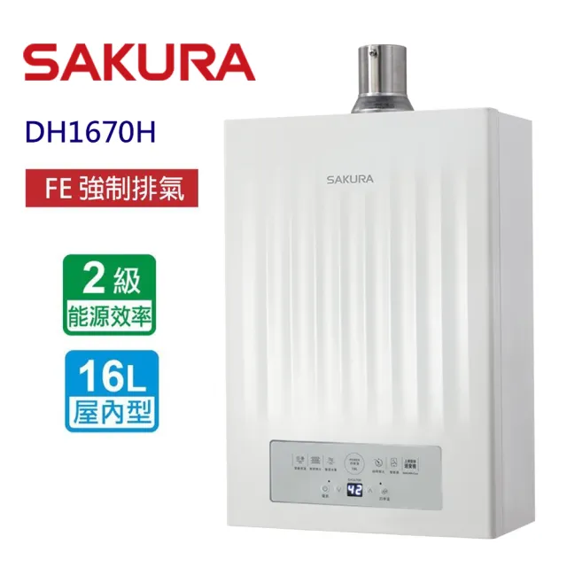 【2026】電熱水器推薦｜10款高評價人氣品牌排行榜 | BALIMAN情報局
