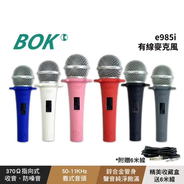 【2026】電腦麥克風推薦ptt》10款高評價人氣品牌排行榜 | BALIMAN情報局