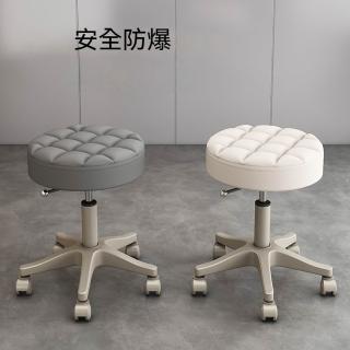 【Quality 聚家】凳子 滑輪椅 化妝椅 梳妝椅 吧台椅 旋轉升降椅 理髮椅 家用休閒椅 46*43-55CM