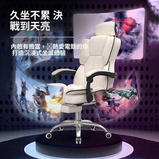 【Quality 聚家】電腦椅 老闆椅 電競椅 辦公椅 學習椅 48*44*113CM/耐磨防刮/承重穩不晃/可調節扶手