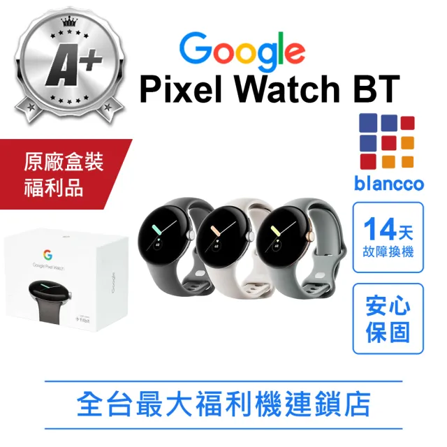 | BALIMAN情報局 【2026】Google Pixel Watch推薦ptt》10款高評價人氣品牌排行榜 | BALIMAN情報局