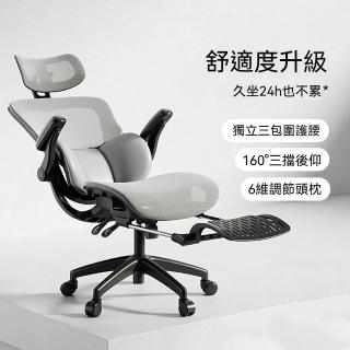 巨匠-人體工學椅 電腦椅 獨立三背護腰託（家用辦公座椅 舒適書桌椅 電競椅子）