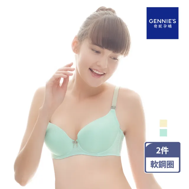 【2026】涼感內衣推薦ptt》10款高評價人氣品牌排行榜 | BALIMAN情報局