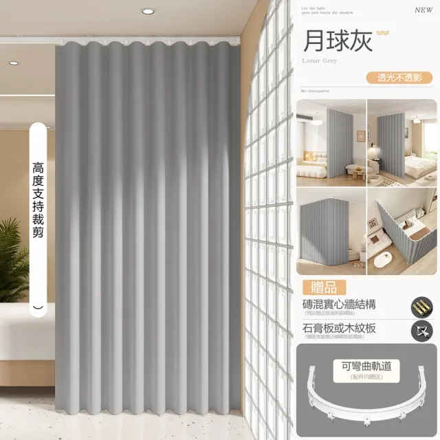 【2026】落地窗窗簾推薦9款高評價落地窗窗簾品牌排行 | BALIMAN情報局