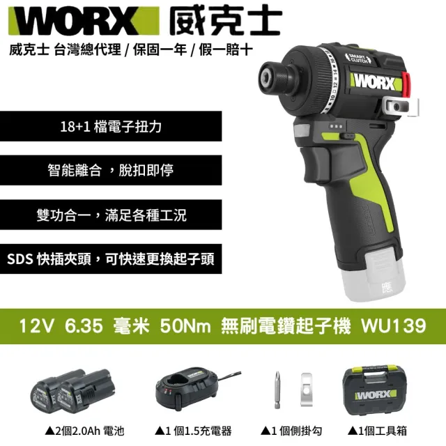 【2026】無刷電鑽推薦｜10款高評價人氣品牌排行榜 | BALIMAN情報局