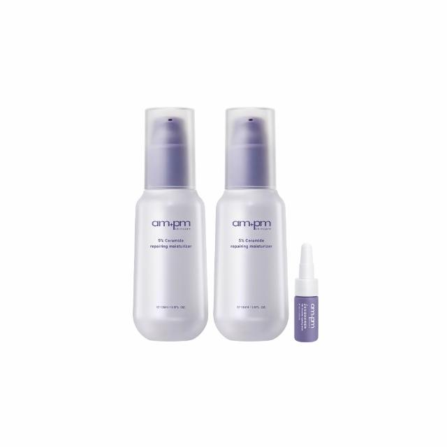 【ampm 牛爾】母檔限定買1送1★5%神經醯胺修護輕盈乳100ml(醫美必備/潤膚保濕)