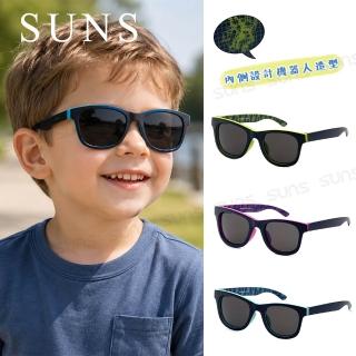 【SUNS】兒童太陽眼鏡 機器人圖形 霧面質感休閒墨鏡 抗UV400 S027(採用PC防爆鏡片/防撞擊/台灣製)