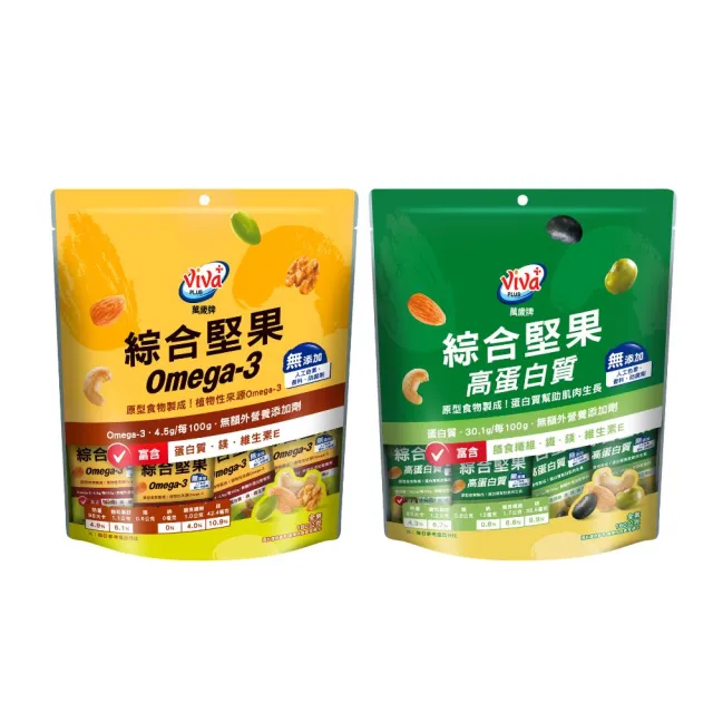台湾萬歲商品 萬歲牌】無調味綜合堅果/高蛋白質綜合堅果隨手包(15gx12包/袋) - momo