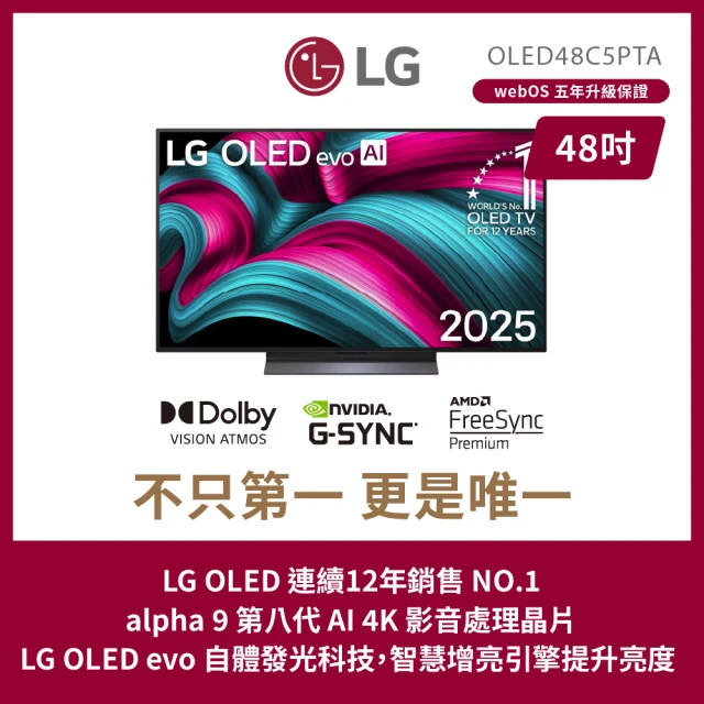 lg電視