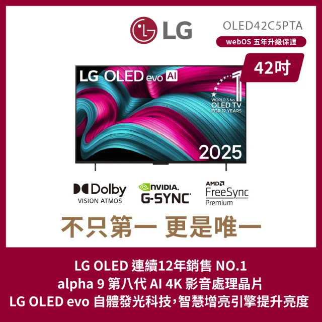 oled電視