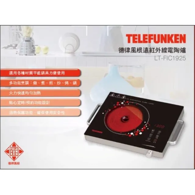 【2026】電陶爐推薦｜10款高評價人氣品牌排行榜 | BALIMAN情報局