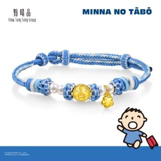 【點睛品】Sanrio 三麗鷗 大寶 黃金手繩