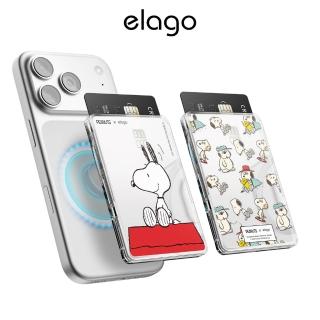 【Elago】PEANUTS 史努比 Magsafe磁吸透明卡套 (卡片包/卡片收納/手機感應/悠遊卡感應)