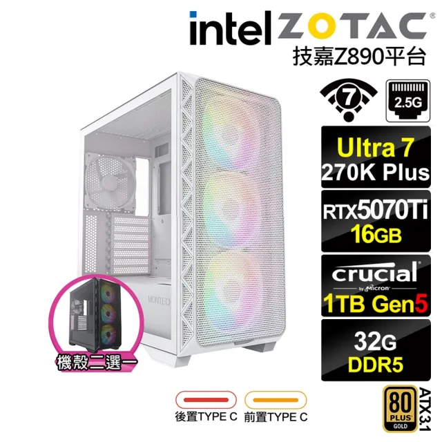【NVIDIA】U7廿四核 RTX 5070 TI{安土城585B}電競電腦(Ultra 7 270K Plus/技嘉Z890/32G D5/1TB/WIFI)