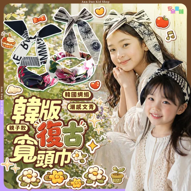 | BALIMAN情報局 【2026】兒童髮飾推薦ptt》10款高評價人氣品牌排行榜 | BALIMAN情報局