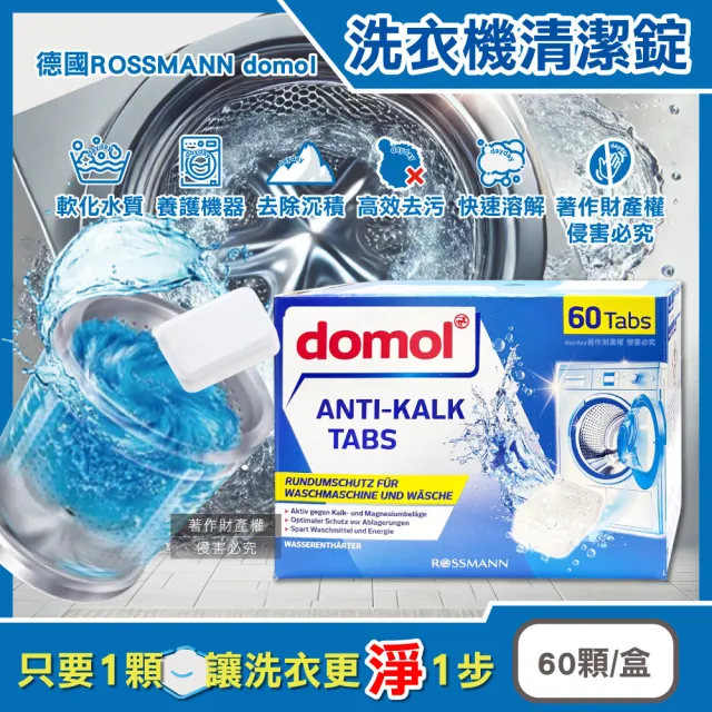 | BALIMAN情報局 【2026】滾筒洗衣機清潔劑推薦|10款高評價人氣品牌排行榜 | BALIMAN情報局