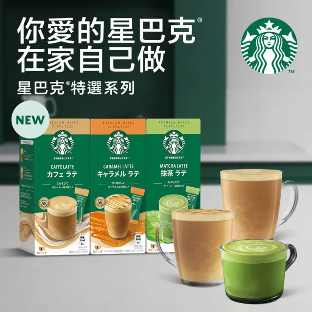 | BALIMAN情報局 【2026】即溶咖啡推薦ptt》10款高評價人氣品牌排行榜 | BALIMAN情報局