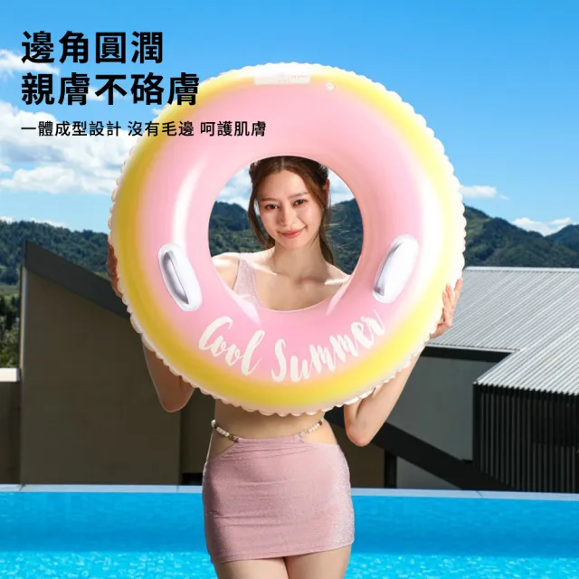 【Sumfun】馬卡龍游泳圈 PVC加厚防爆游泳圈 安全把手泳圈 成人浮圈 雙層氣囊充氣泳圈 戶外戲水泳具