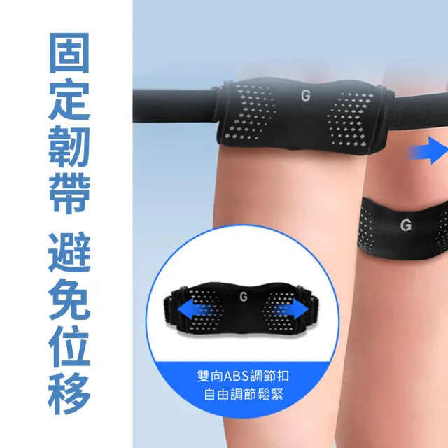 【Cube】運動矽膠髕骨帶 髕骨護膝 護膝綁帶 跑步防護護具 加壓可調節 登山/騎行/慢跑 1入