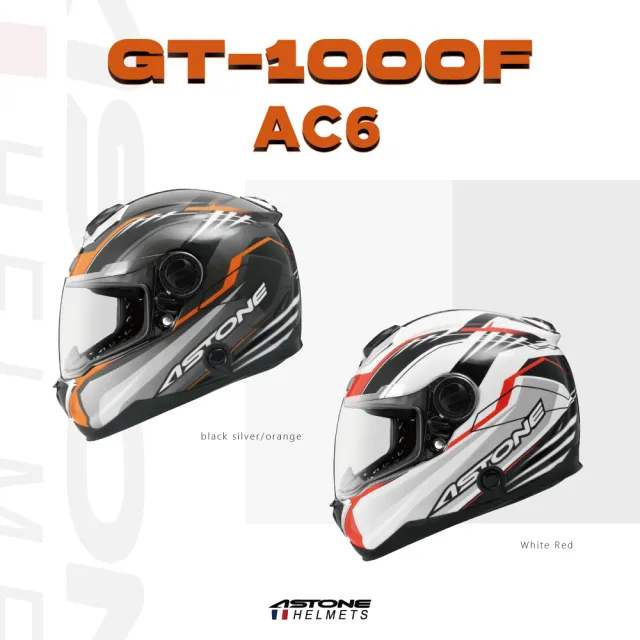 【ASTONE】官方直營-GT-1000F AC6 碳纖維全罩式安全帽(黑銀/橘 白/紅)